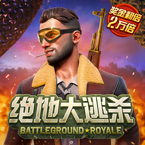 火博体育平台app下载