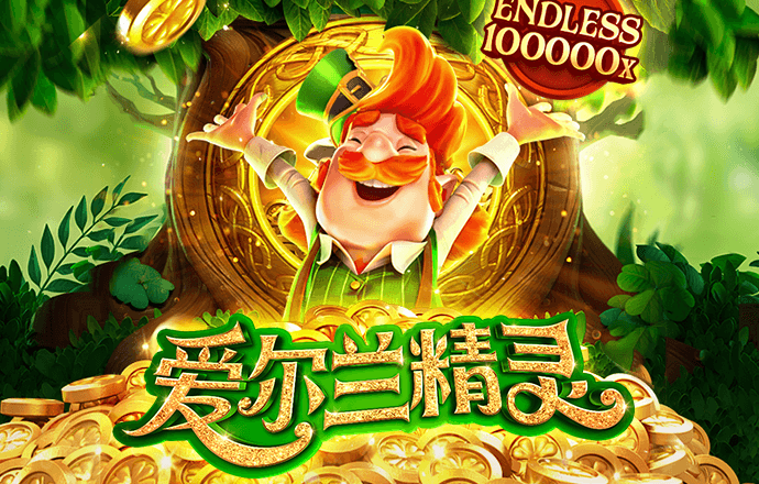 特邀注册彩金28