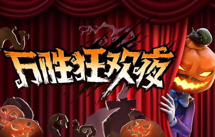 爱游戏ayx体育app官方网站