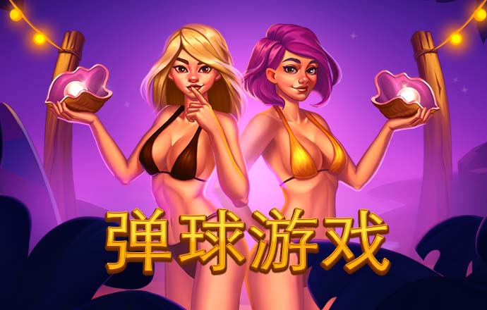 ng体育官网app下载