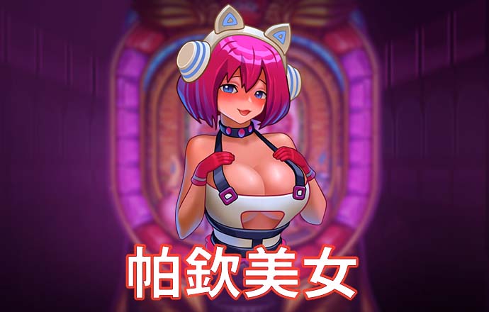 博盈体育官网